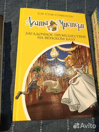 Книги фэнтези, цена на фото