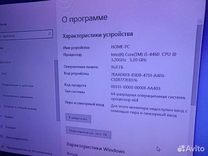 Системный блок для работы и игр i5