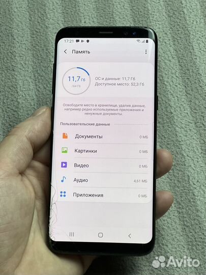 Samsung Galaxy S8, 4/64 ГБ
