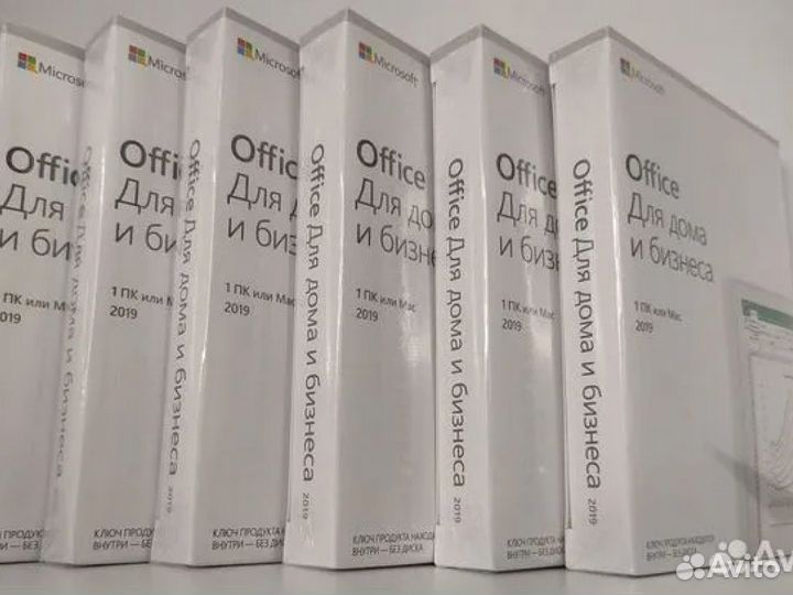 Microsoft Office Home and Business 2019 BOX ключ