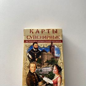 Игральные и сувенирные карты про Кенигсберг