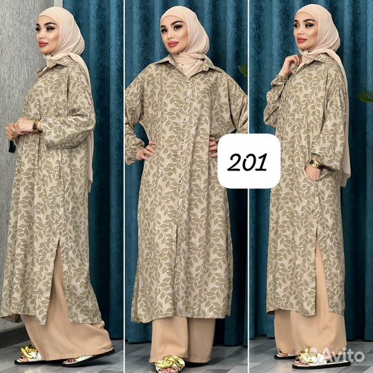 Мусульманская одежда