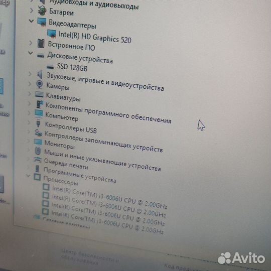 Ноутбук lenovo