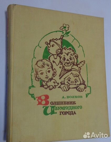 А.Волков. Л.Владимирский. Первые выпуски СССР