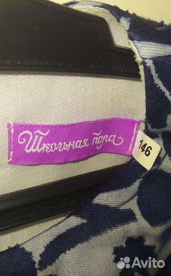 Платье праздничное 146