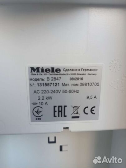 Гладильная система miele B2847