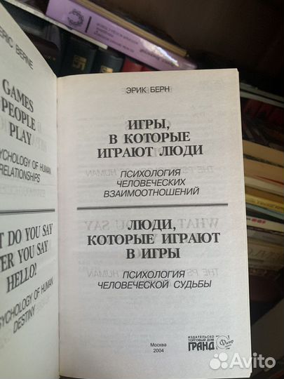 Книги