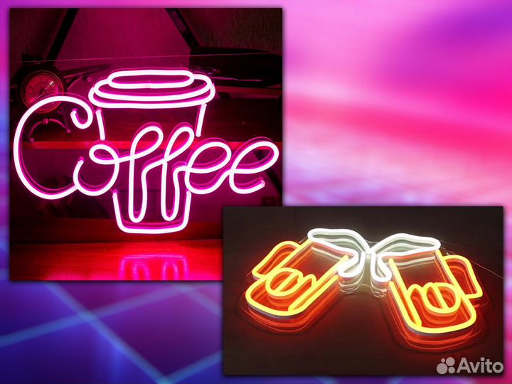 Неоновая вывеска, наружная реклама