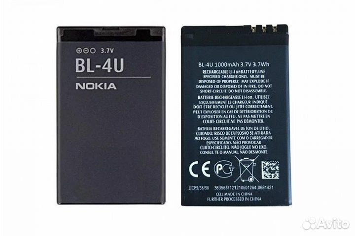 Аккумулятор для Nokia BL-4U - 1110 mAh
