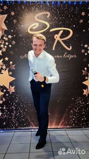 Ведущий - Тамада на ваш праздник