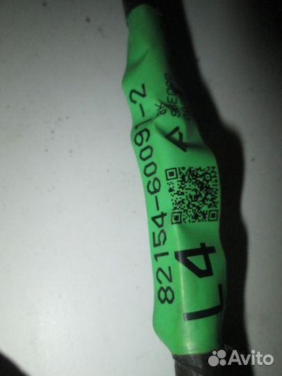 Электропроводка двери задней левой