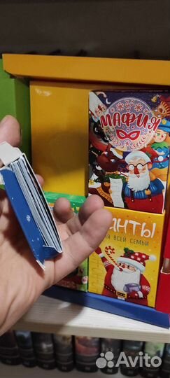 Настольные игры