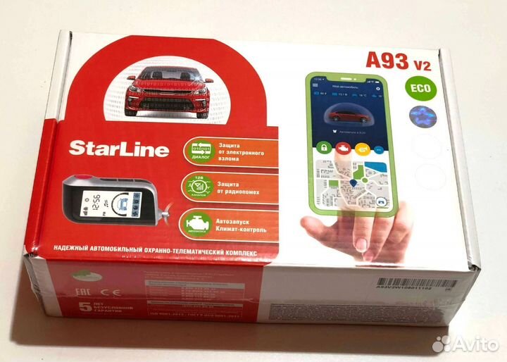 Сигнализация Starline А93 v2 ECO с установкой