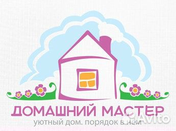 Домашний мастер