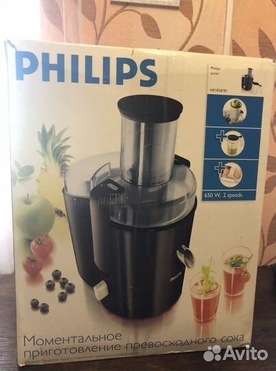 Соковыжималка