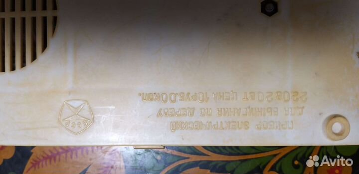 Выжигатель по дереву СССР 