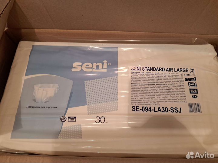 Памперсы для взрослых seni large 3