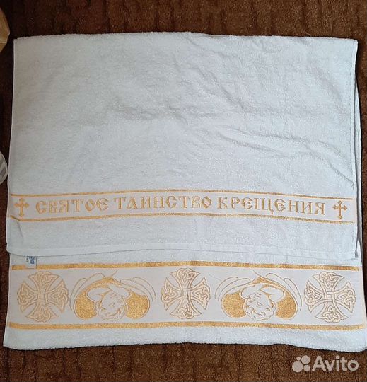 Полотенце для крещения