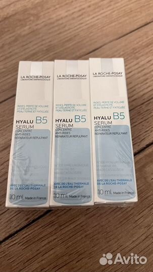 La Roche B5 антивозрастная увлажняющая сыворотка