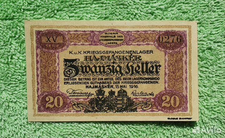 20 геллеров/ филлеров 