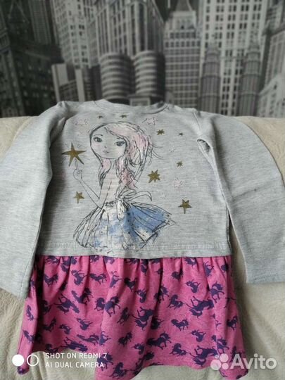 Детские вещи