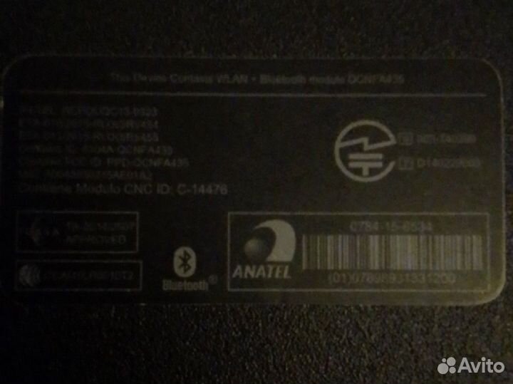 Замечательная