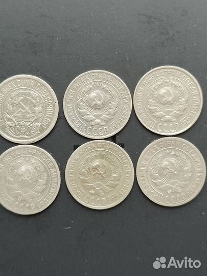 10 копеек РСФСР и СССР, серебро