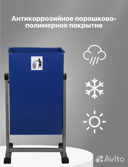 Урна уличная новая в наличии