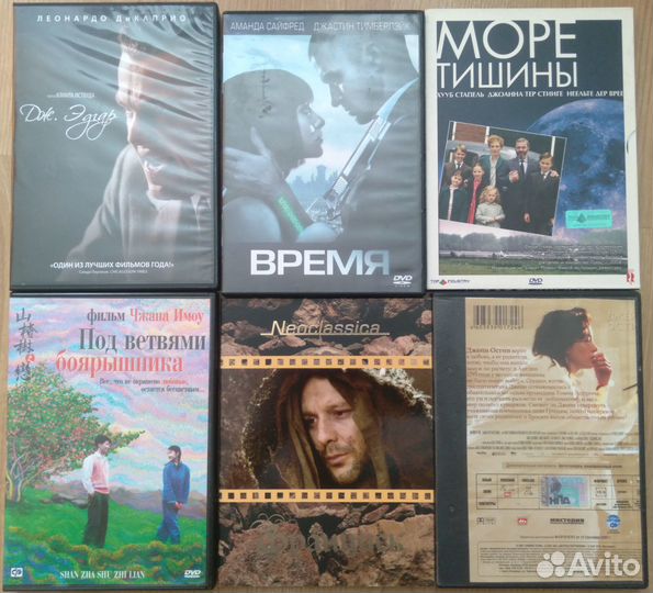 DVD / CD Фильмы и музыка