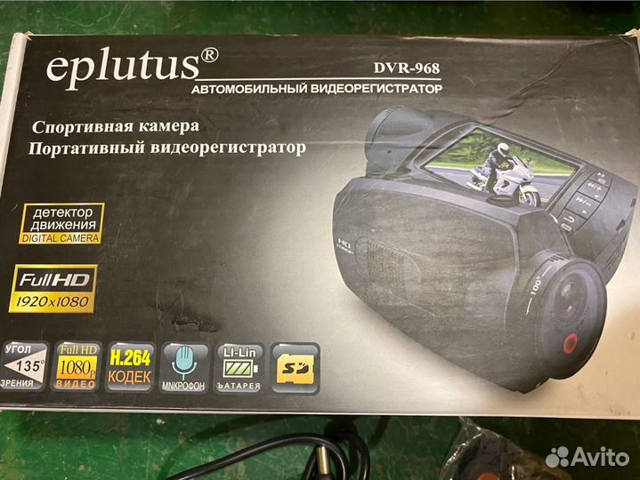 Видеорегистратор