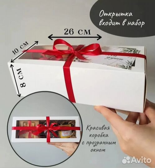 Подарок с сыром, медом и соусом