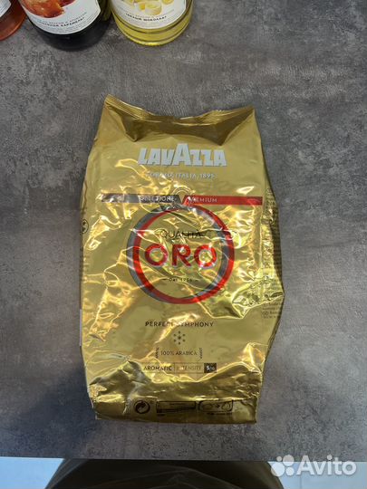 Кофе в зернах 1 кг арабика Lavazza