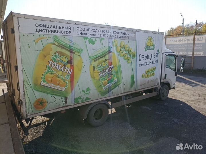 Isuzu Elf (N-series), 2013