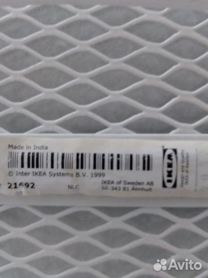 Гладильная доска IKEA