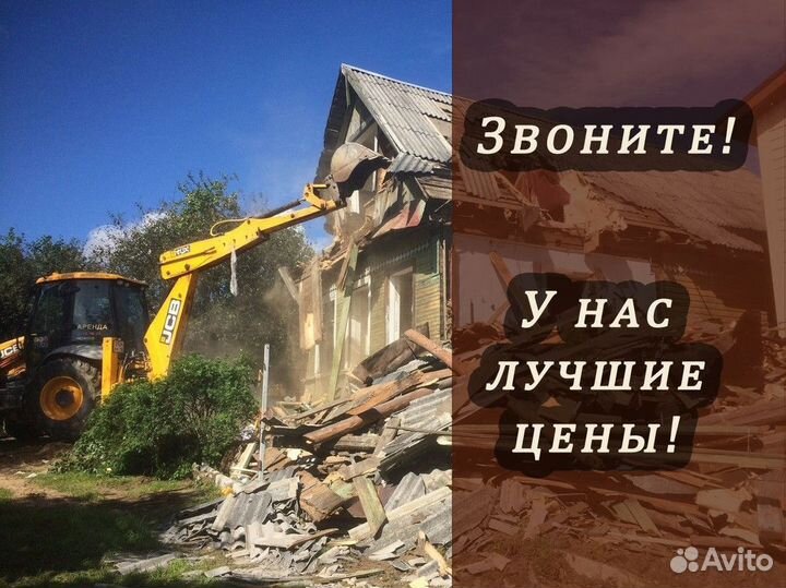 Услуги крана/аренда крана 150 тонн