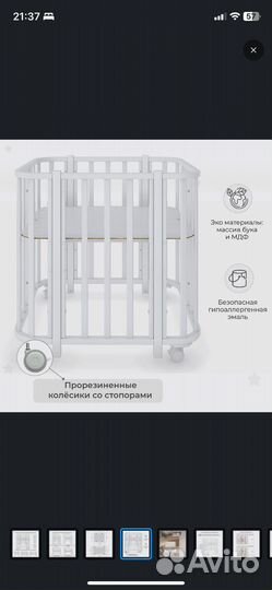 Кровать трансформер drema liloo