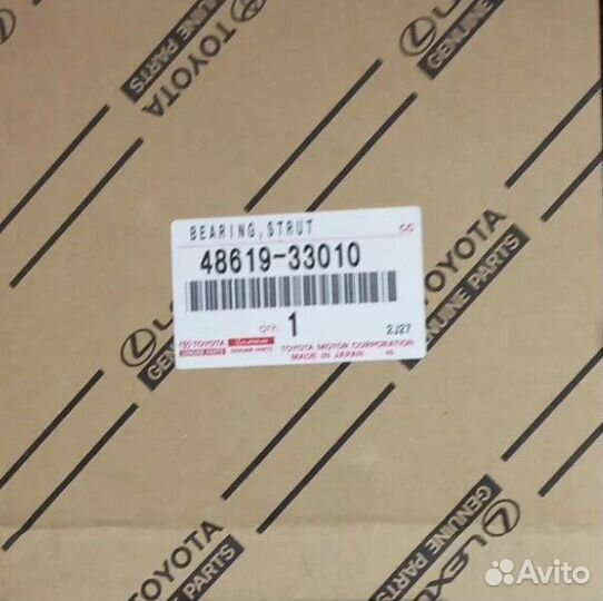 Опорный подшипник Toyota Камри 70