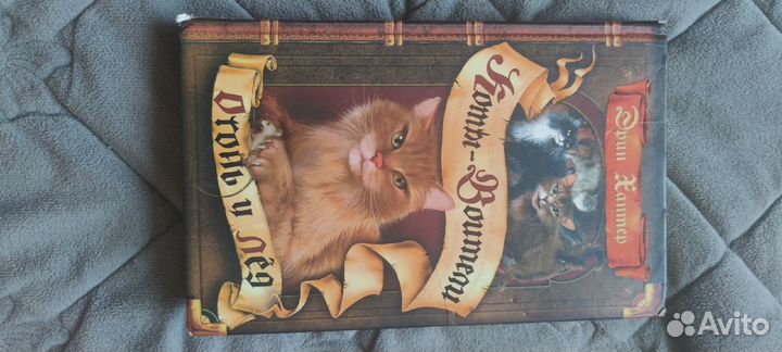 Коты воители книги