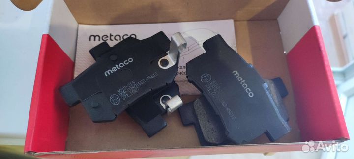 Тормозные колодки задние Metaco 3010015