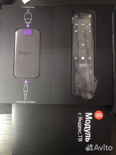 Модуль с яндекс.тв