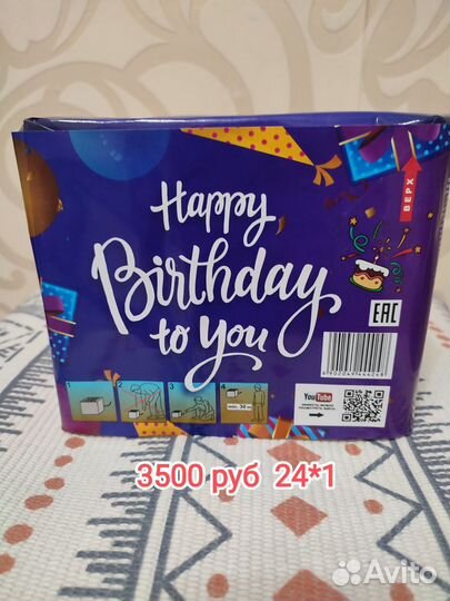 Салюты и фейерверки к Новому году