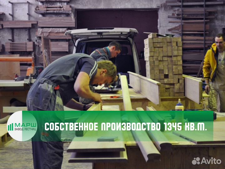 Лестница на металлическом каркасе