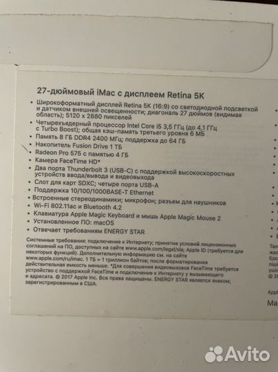 Apple iMac 27 retina 5k 2018
