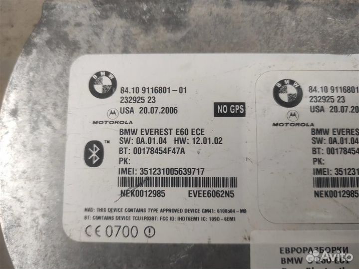 Блок Bluetooth BMW 5 E60 E61