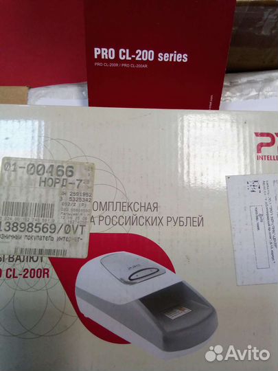 Автоматический детектор валют PRO CL-200 series