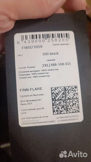 Брюки утепленные finn flare