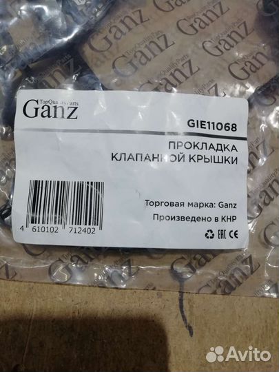 Прокладка клапанной крышки opel corsa c 1.2