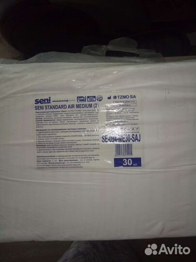 Памперсы для взрослых м