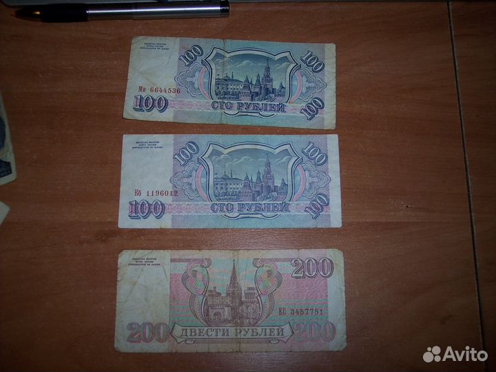 Казначейский знак мавроди банкноты