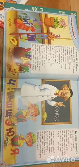 Книга для 3-5 лет